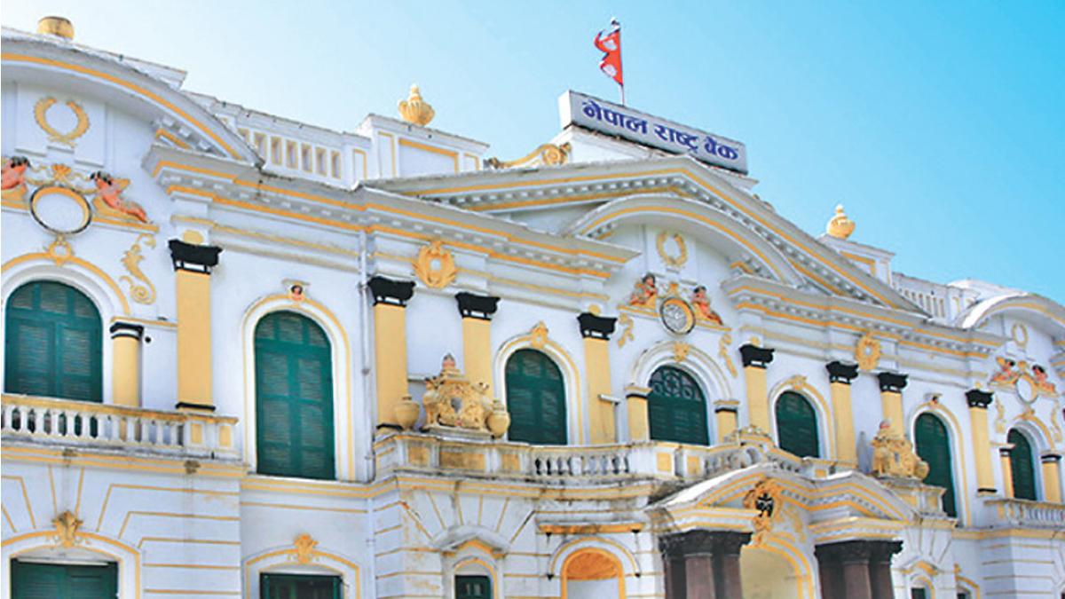 Nepal Rastra Bank: Regulator of the Country's Monetary System